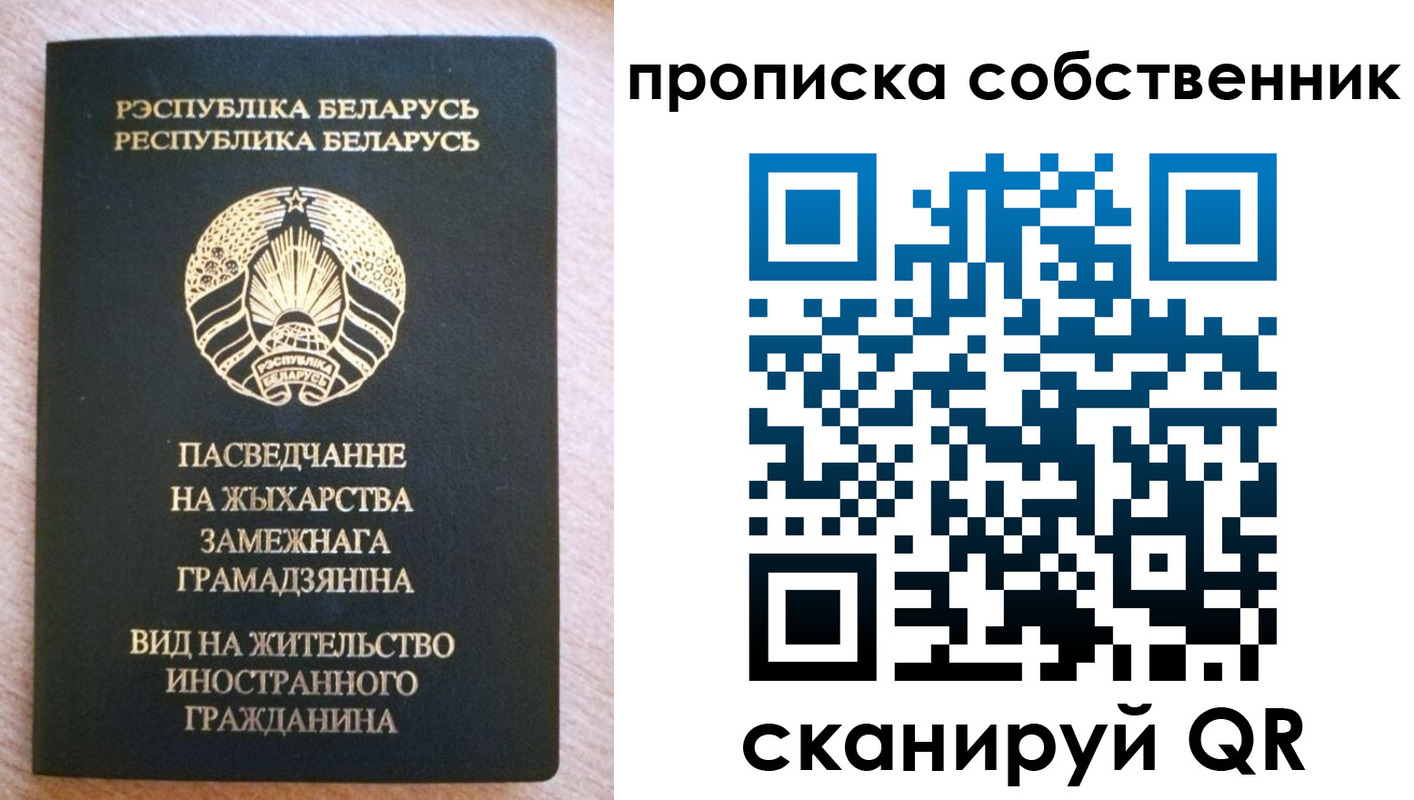 регистрация в Тарко-Сале