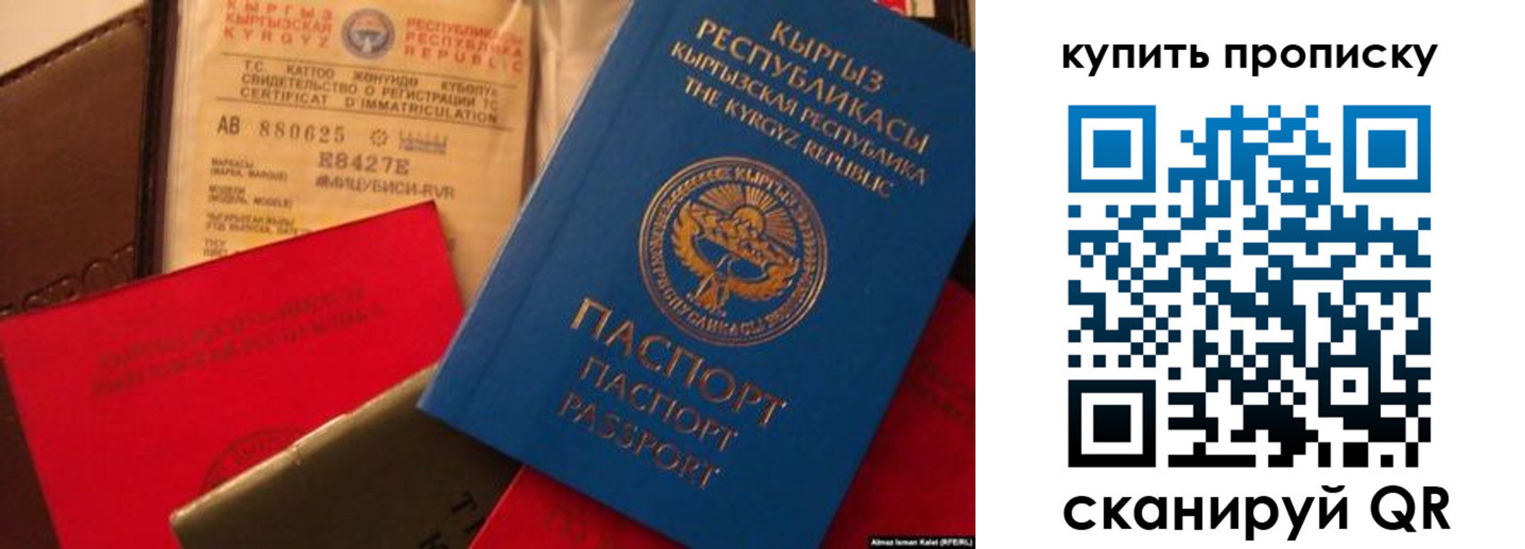 миграционный учет в Тарко-Сале